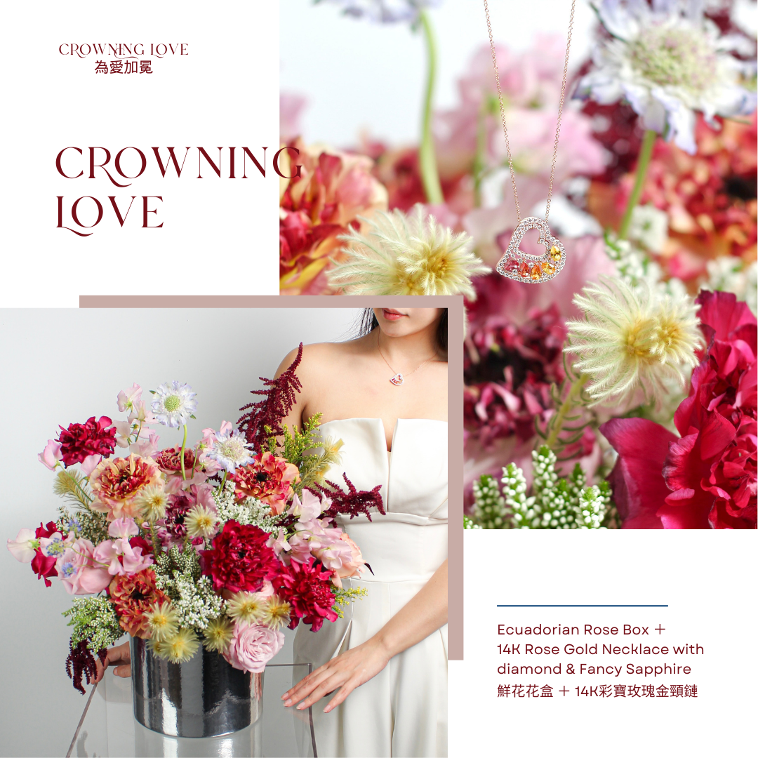 Crowning Love 鮮花花盒 x 14K彩寶頸鏈套裝